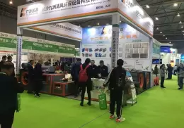 重庆西部国际风机产业展览会