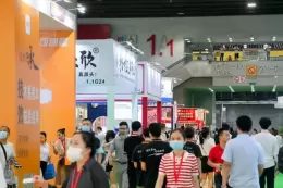 广州国际预制菜产业展