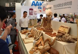 中国上海烘焙焙烤展览会