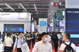 上海国际工业自动化展览会