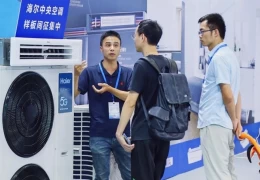 广州国际电热技术及设备展览会