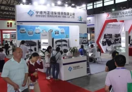 上海国际汽车模具和成形工艺装备展览会