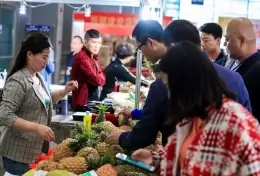 西安国际食品展览会