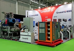 中国国际蒸发及结晶技术设备展览会