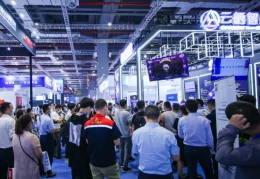 深圳国际智能工厂及自动化技术展览会