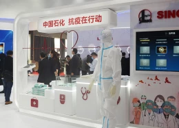 余姚塑料展-中国塑料博览会