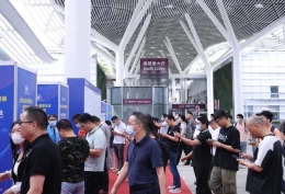 深圳国际粉末冶金及硬质合金展览会