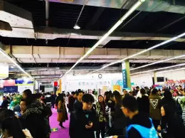 沈阳宠物用品展览会