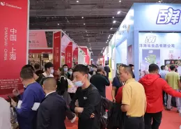 中国餐饮工业博览会-上海餐饮展-上海餐博会