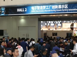 深圳国际智能工厂及自动化技术展览会