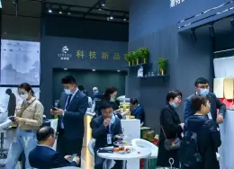 上海国际酒店工程设计与用品展览会