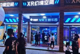 广州亚洲VR&AR展览会