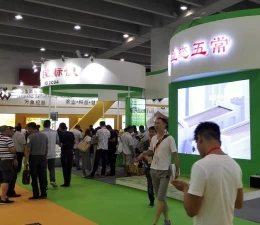 广州国际优质大米及品牌杂粮展览会