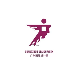 广州设计周-家居设计展