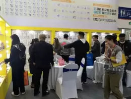 宁波国际杂货展览会