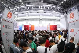 中国（上海）国际线缆工业展览会