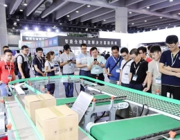广州国际先进制造与智能工厂展览会