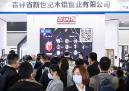 中国（上海）国际门窗幕墙展览会