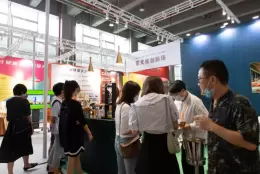 广州国际茶叶展-广州茶博会