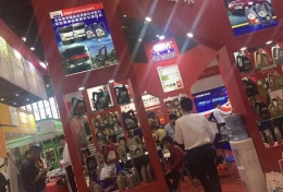 武汉汽车配件展-世界汽车零部件博览会