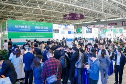 上海国际新能源汽车技术与生态链博览会
