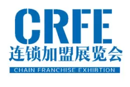 CRFE2025 北京国际连锁加盟展览会