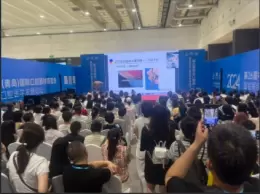 中国(青岛)国际口腔器材展览会暨学术交流会