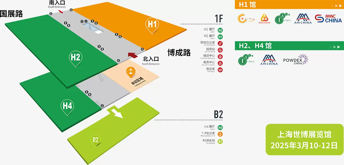 中国国际先进陶瓷展览会