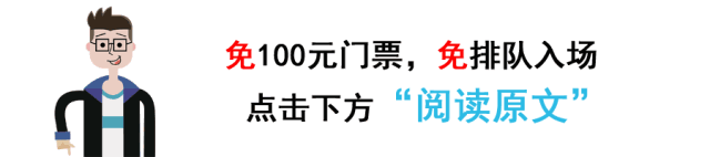 倒计时14天：2024NHNE健康营养展（武汉）引领营养零售新革命，未来营养超市概念店即将震撼开业！